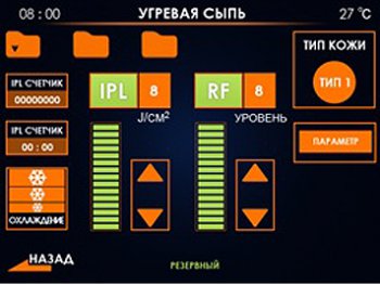   VE6  E-light (IPL+RF) + RF