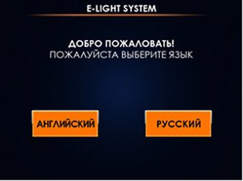 Косметологический аппарат VE6 ЭЛОС E-light (IPL+RF) + RF
